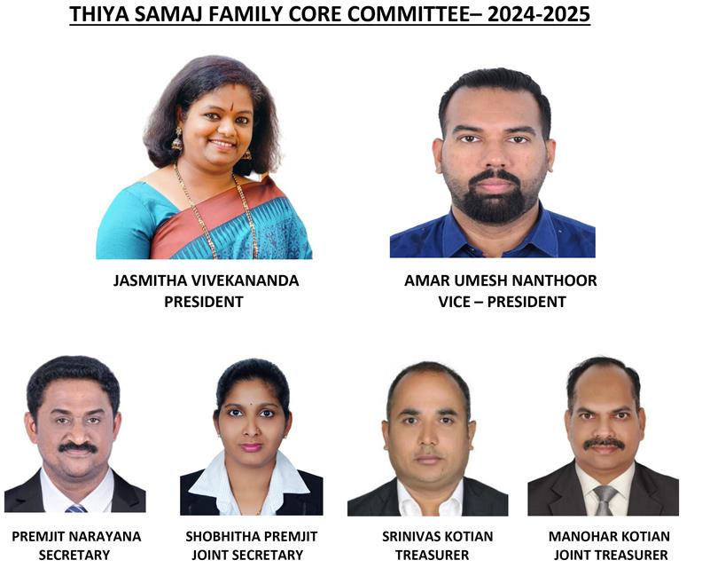 Jasmitha Vivekananda unanimously elected as the first Woman President of Thiya Samaj  Family UAE.
